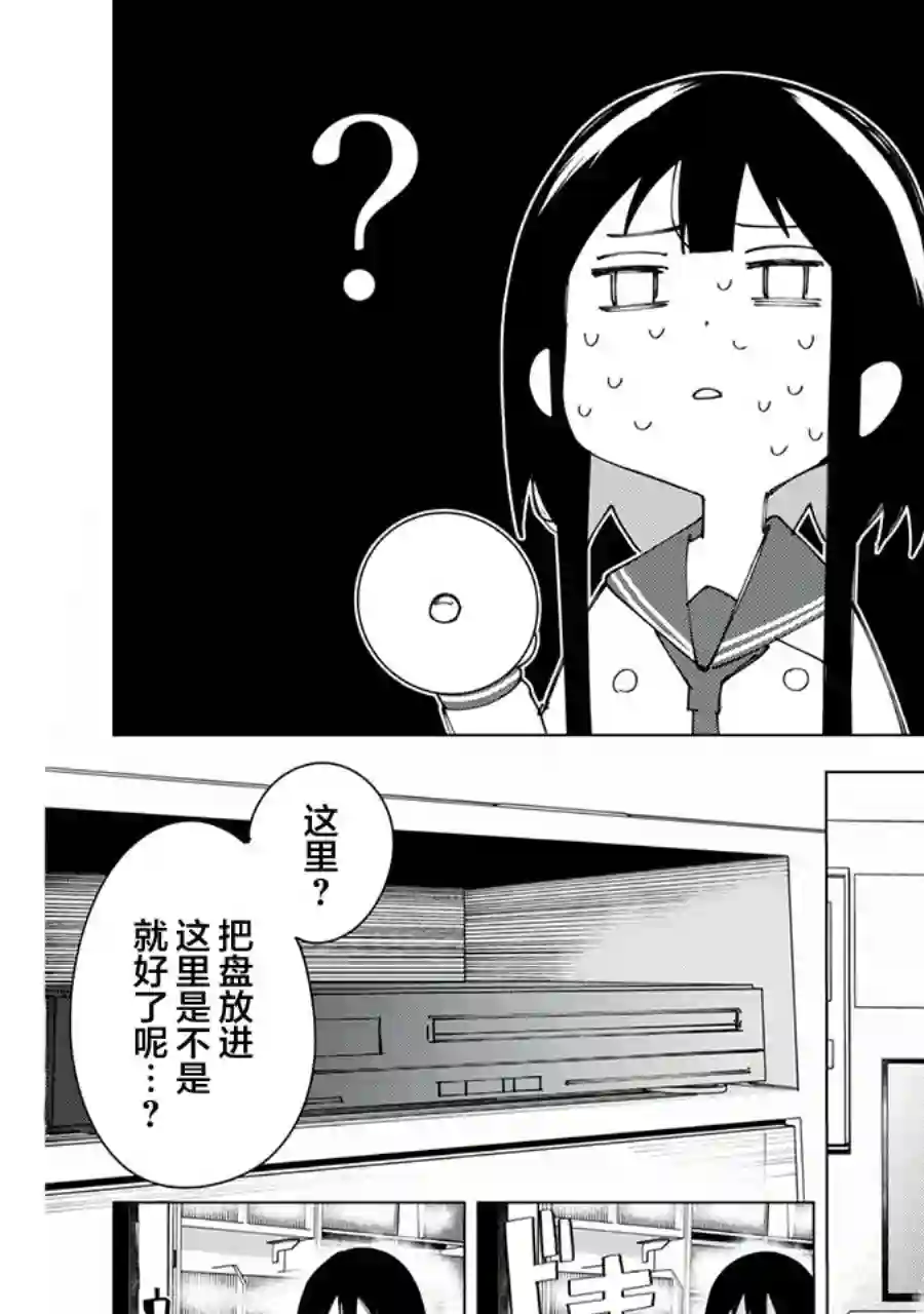 R15 又怎样？番外篇01