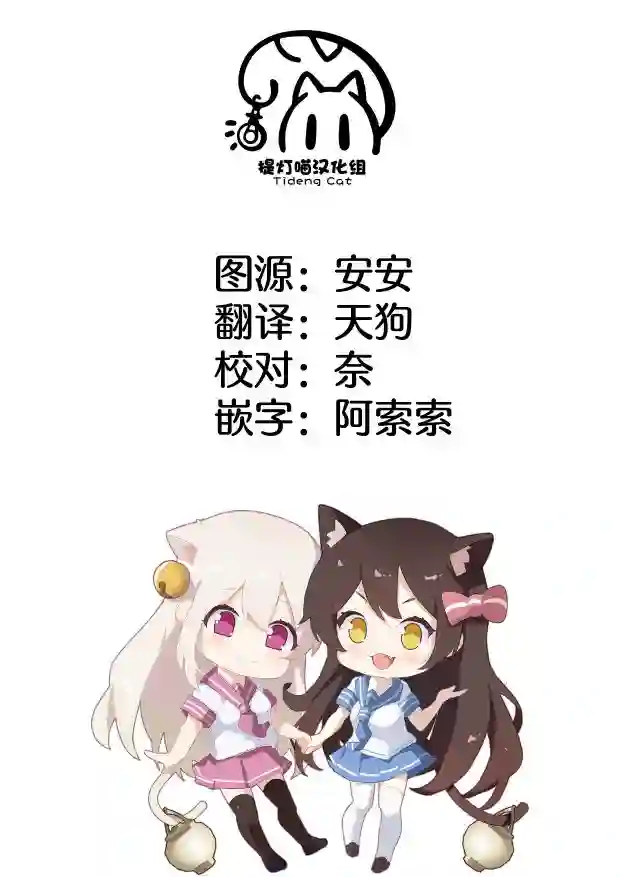 你的初恋不为我知第02话