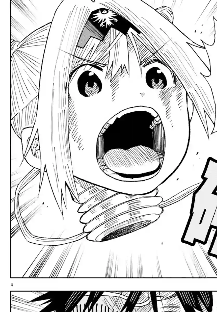 GOLDEN SPIRAL第04话