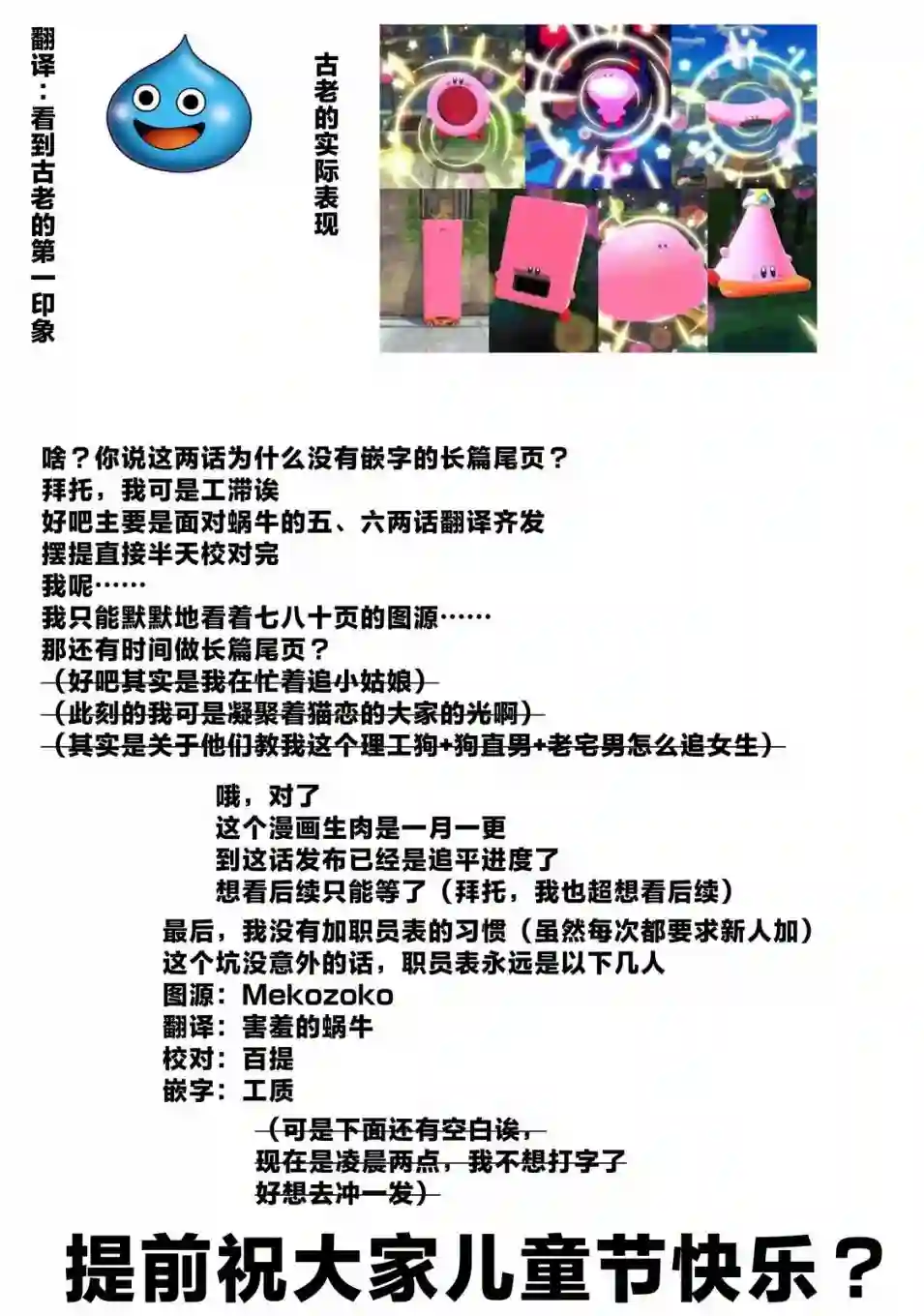 高度发达的医学与魔法别无二致第06话