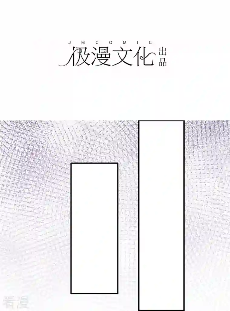 纯情学霸人设崩了第59话 美好的梦境