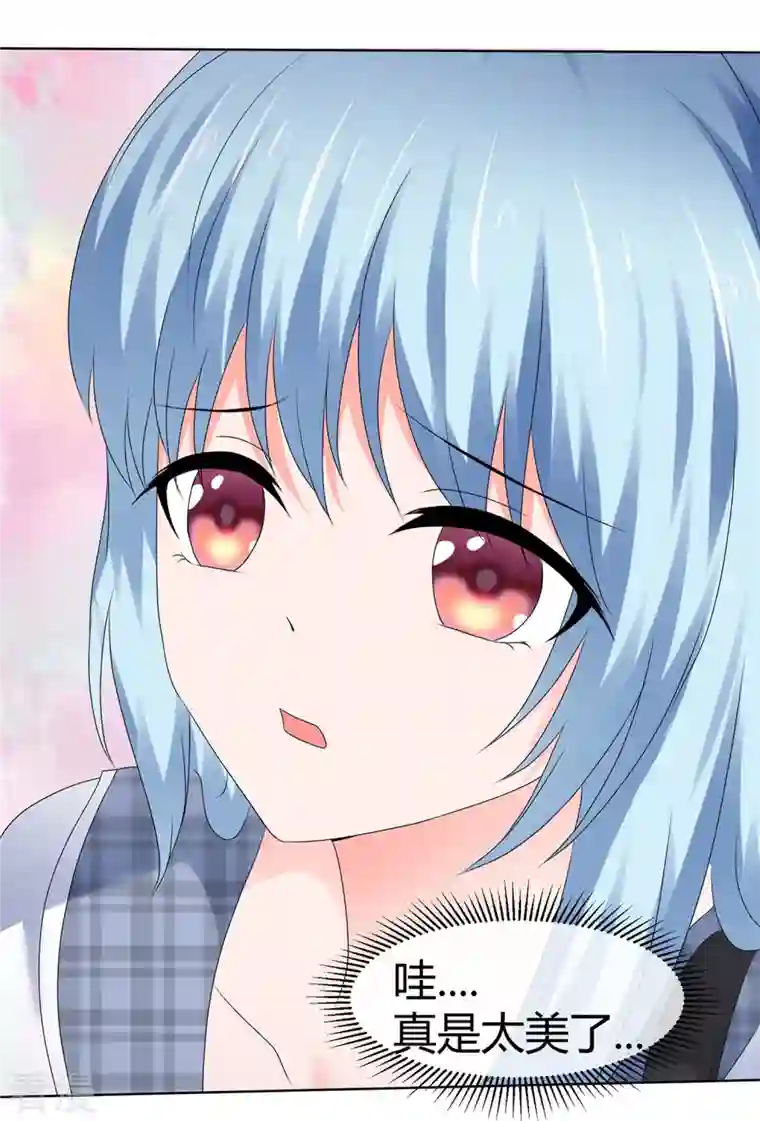 纯情学霸人设崩了第59话 美好的梦境