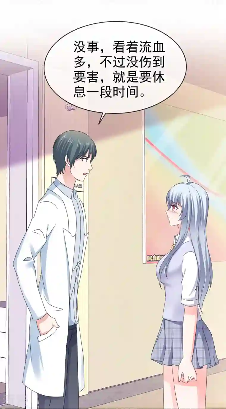 纯情学霸人设崩了第59话 美好的梦境