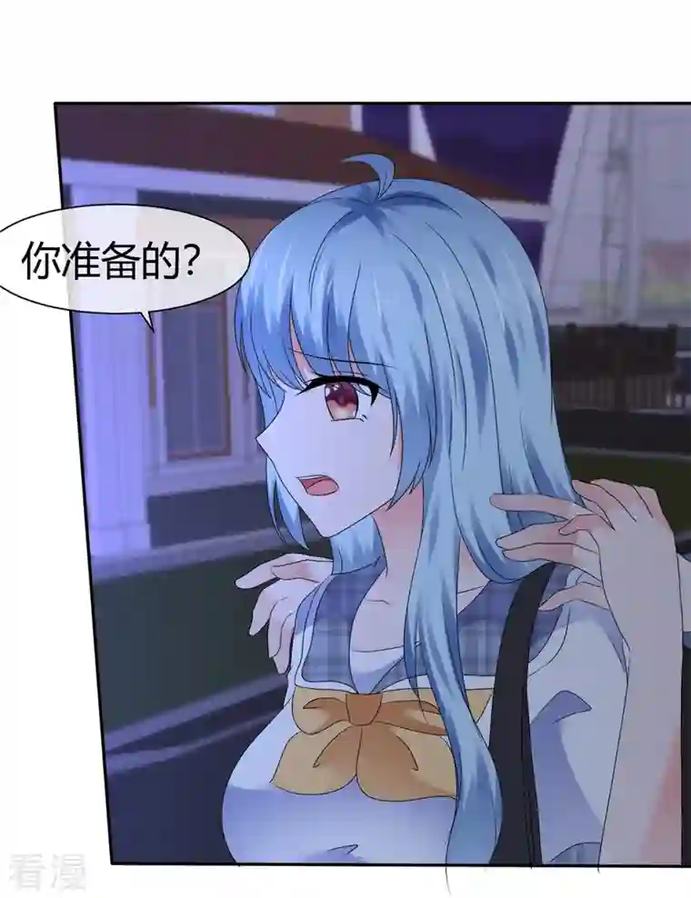 纯情学霸人设崩了第59话 美好的梦境