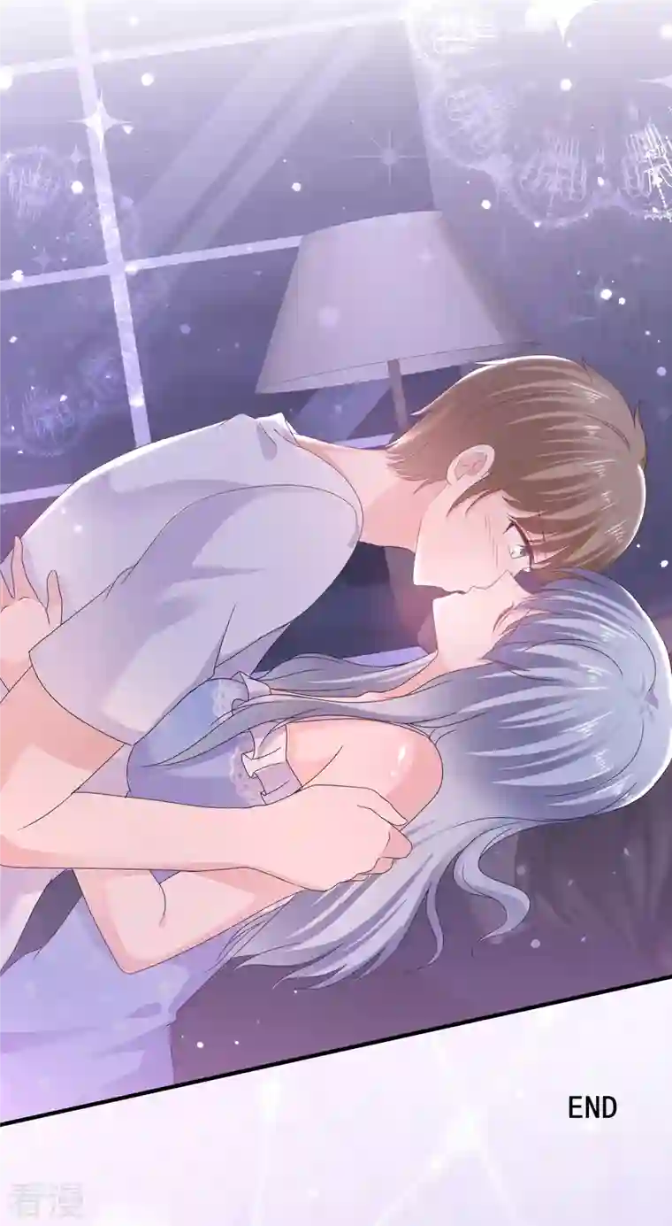 纯情学霸人设崩了第59话 美好的梦境