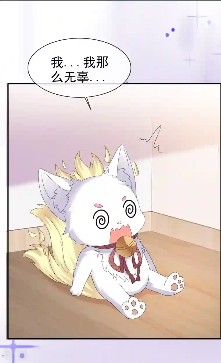 纯情学霸人设崩了第59话 美好的梦境