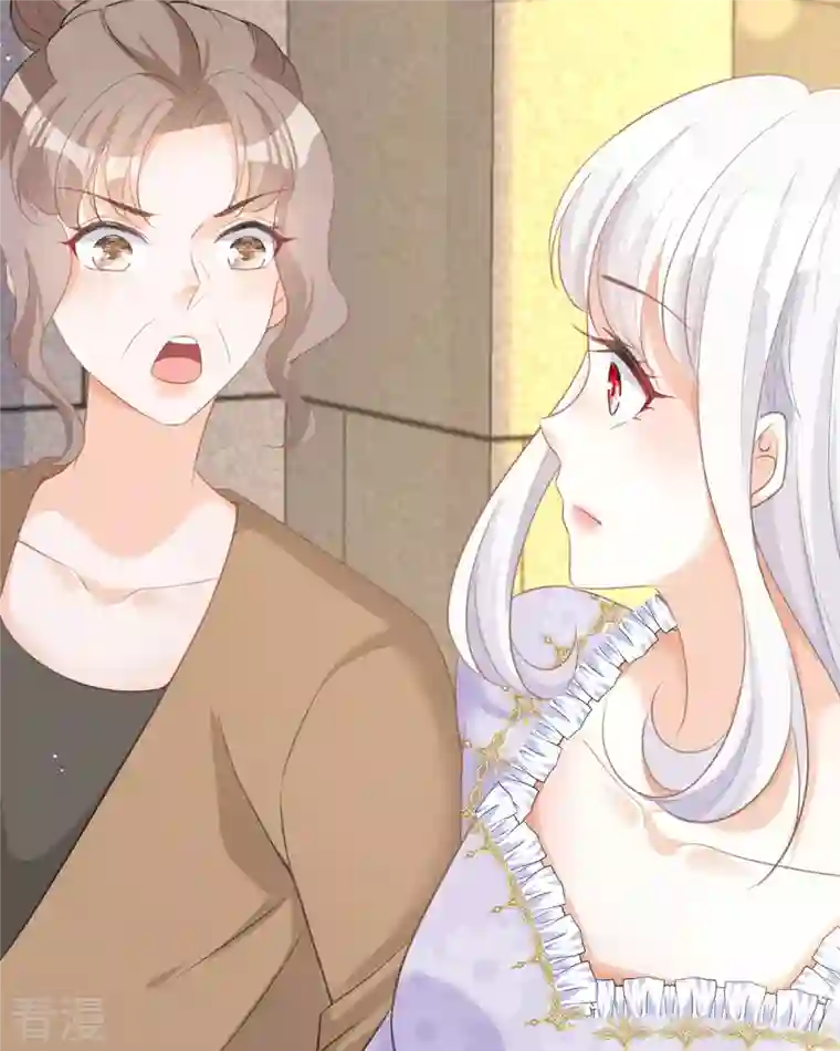 顶级恶魔的千金第14话 有人要见我？