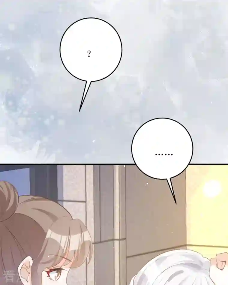 顶级恶魔的千金第14话 有人要见我？