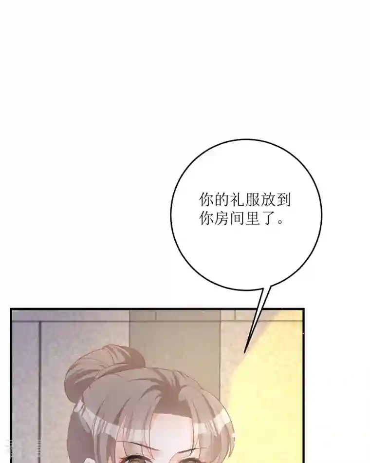 顶级恶魔的千金第14话 有人要见我？