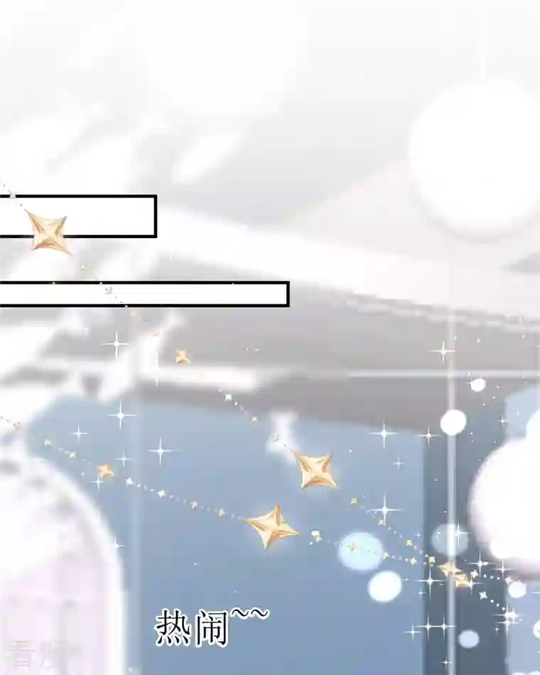 顶级恶魔的千金第14话 有人要见我？