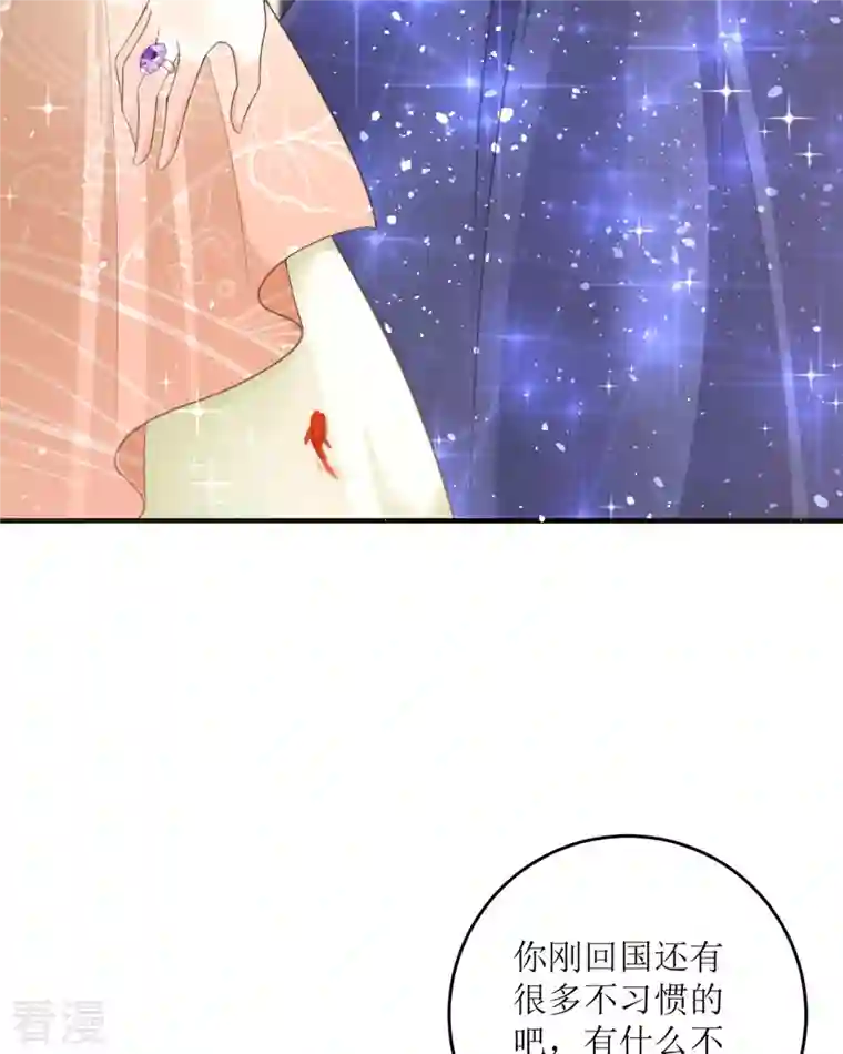 顶级恶魔的千金第14话 有人要见我？