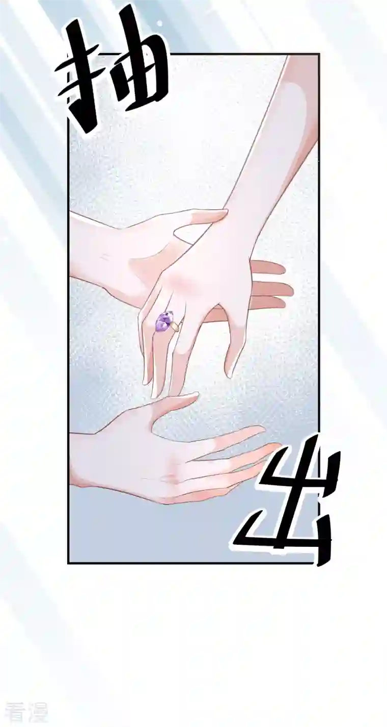 顶级恶魔的千金第14话 有人要见我？