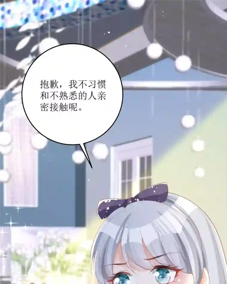 顶级恶魔的千金第14话 有人要见我？