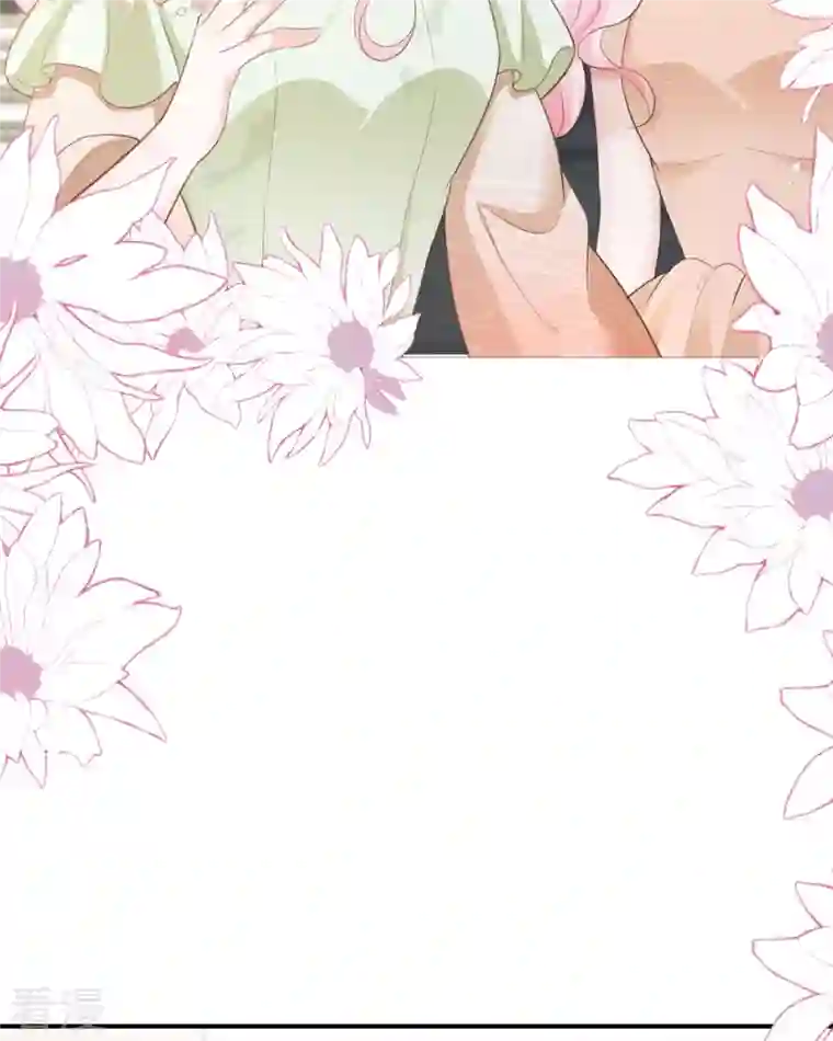 顶级恶魔的千金第14话 有人要见我？