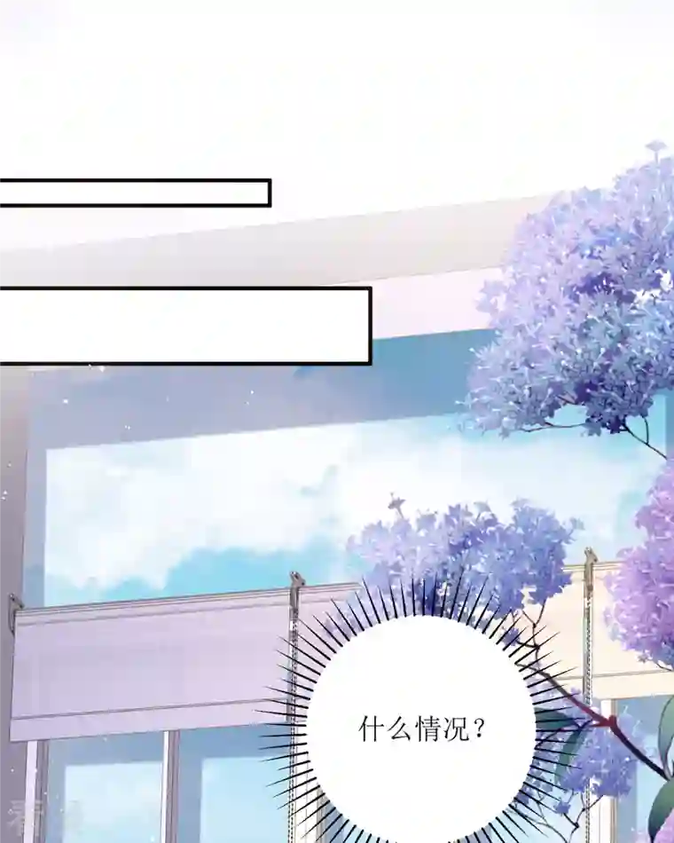 顶级恶魔的千金第14话 有人要见我？