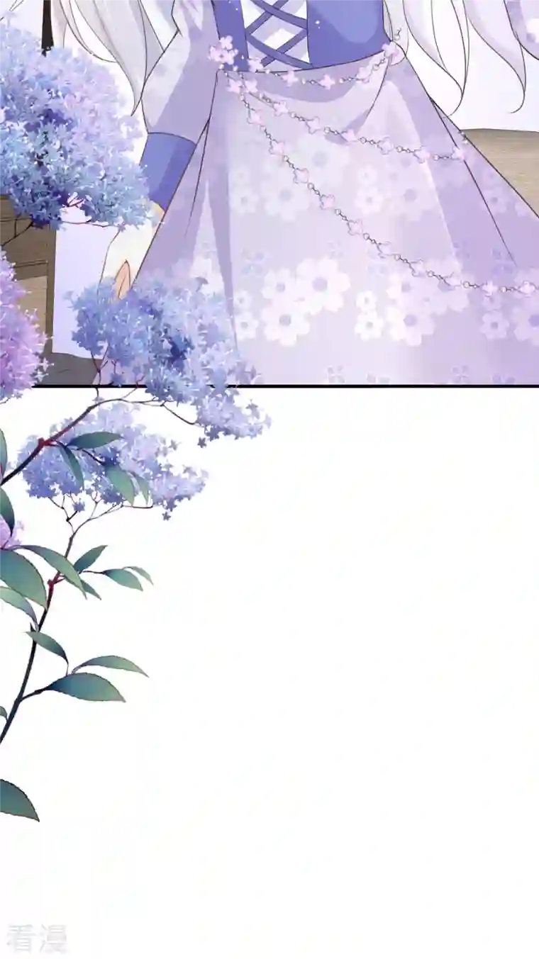 顶级恶魔的千金第14话 有人要见我？