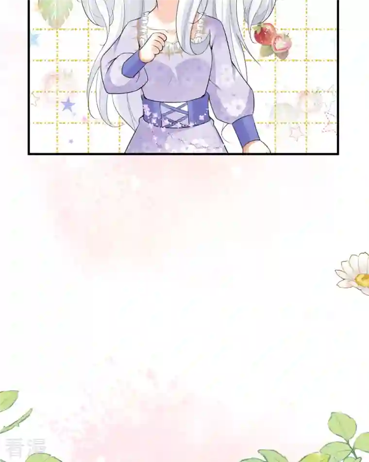 顶级恶魔的千金第14话 有人要见我？