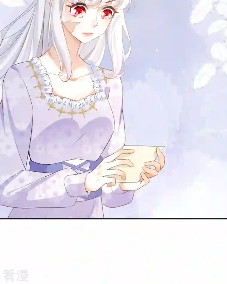 顶级恶魔的千金第14话 有人要见我？