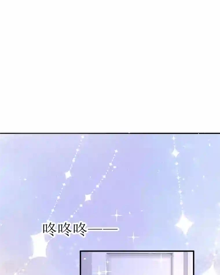 顶级恶魔的千金第14话 有人要见我？