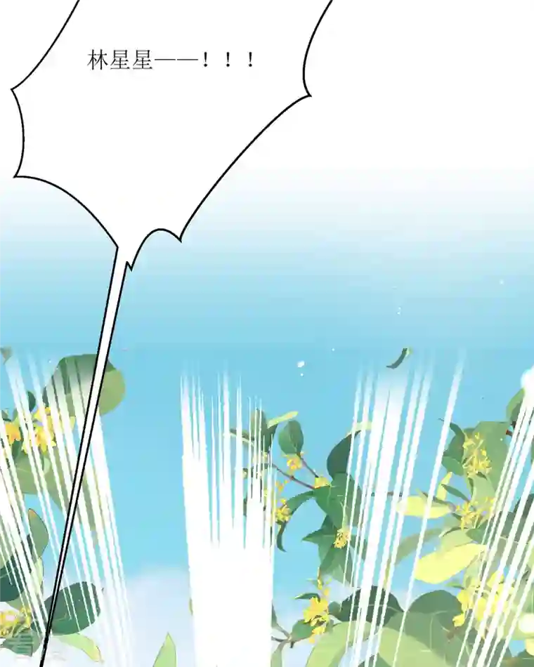 顶级恶魔的千金第14话 有人要见我？