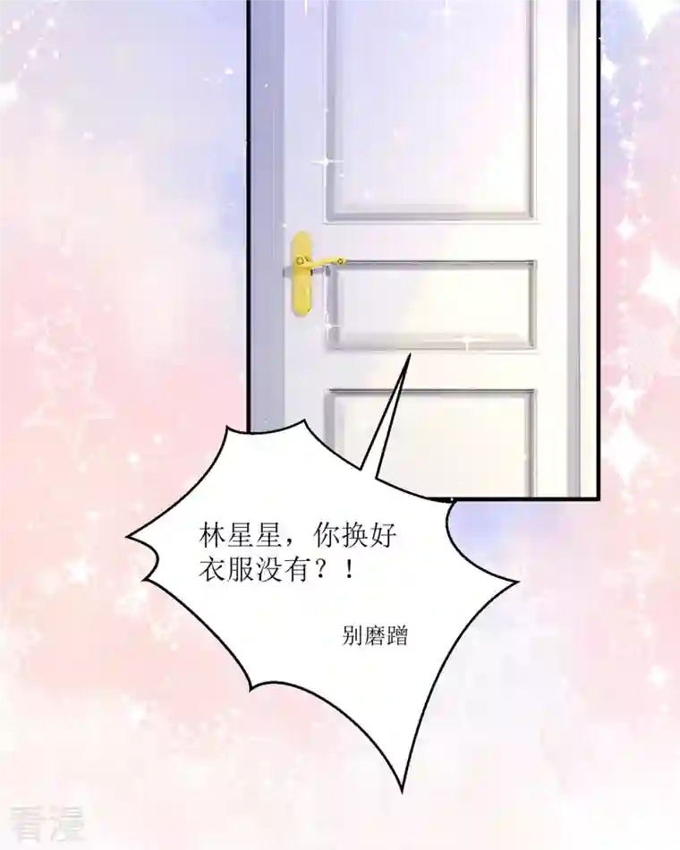 顶级恶魔的千金第14话 有人要见我？