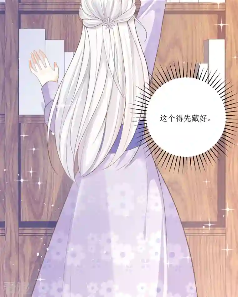 顶级恶魔的千金第14话 有人要见我？