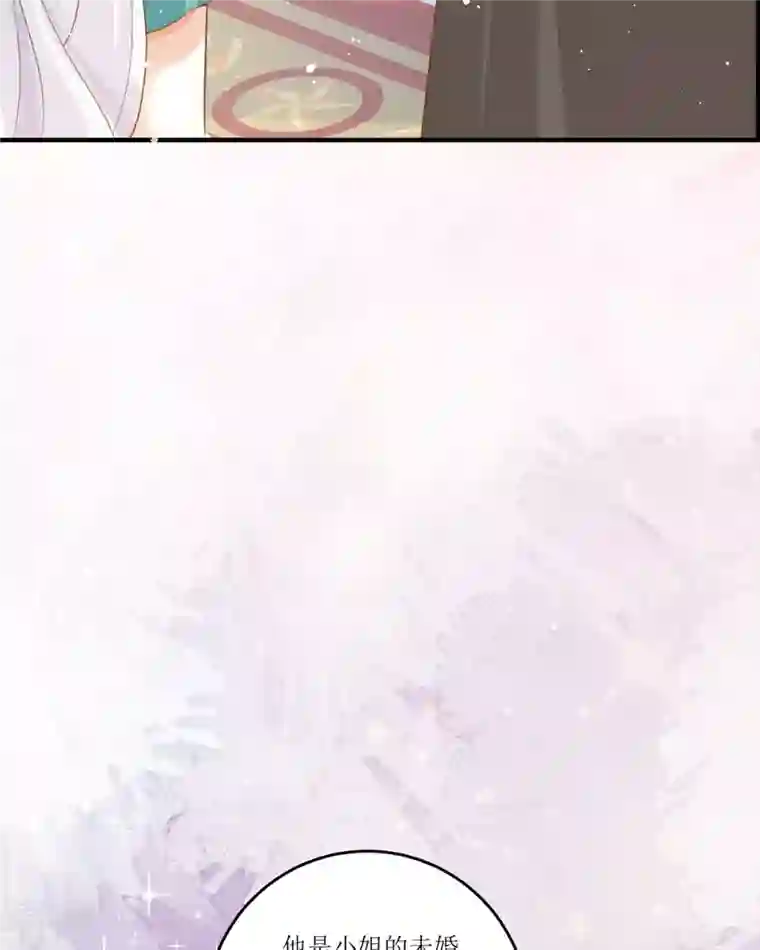 顶级恶魔的千金第14话 有人要见我？