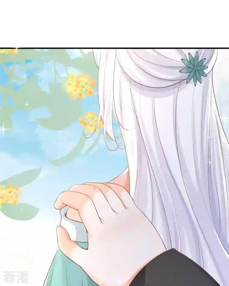 顶级恶魔的千金第14话 有人要见我？