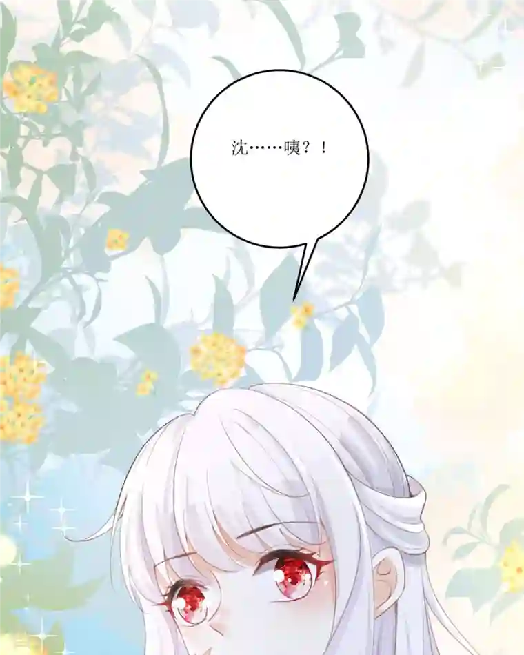 顶级恶魔的千金第14话 有人要见我？