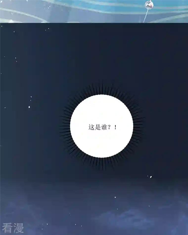 顶级恶魔的千金第14话 有人要见我？