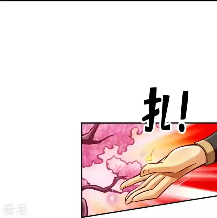 师兄啊师兄实在是太稳健了第95话 入梦
