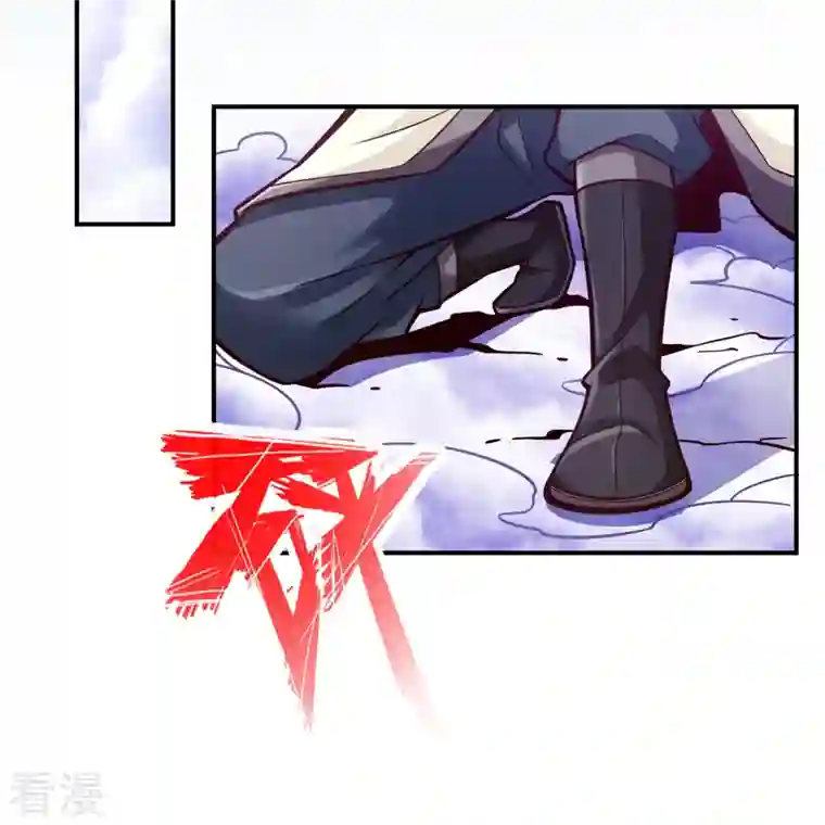 师兄啊师兄实在是太稳健了第95话 入梦