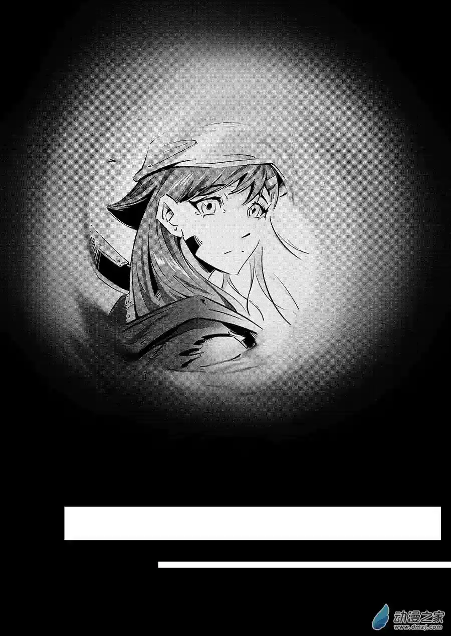 无天于上1835第17话 海底