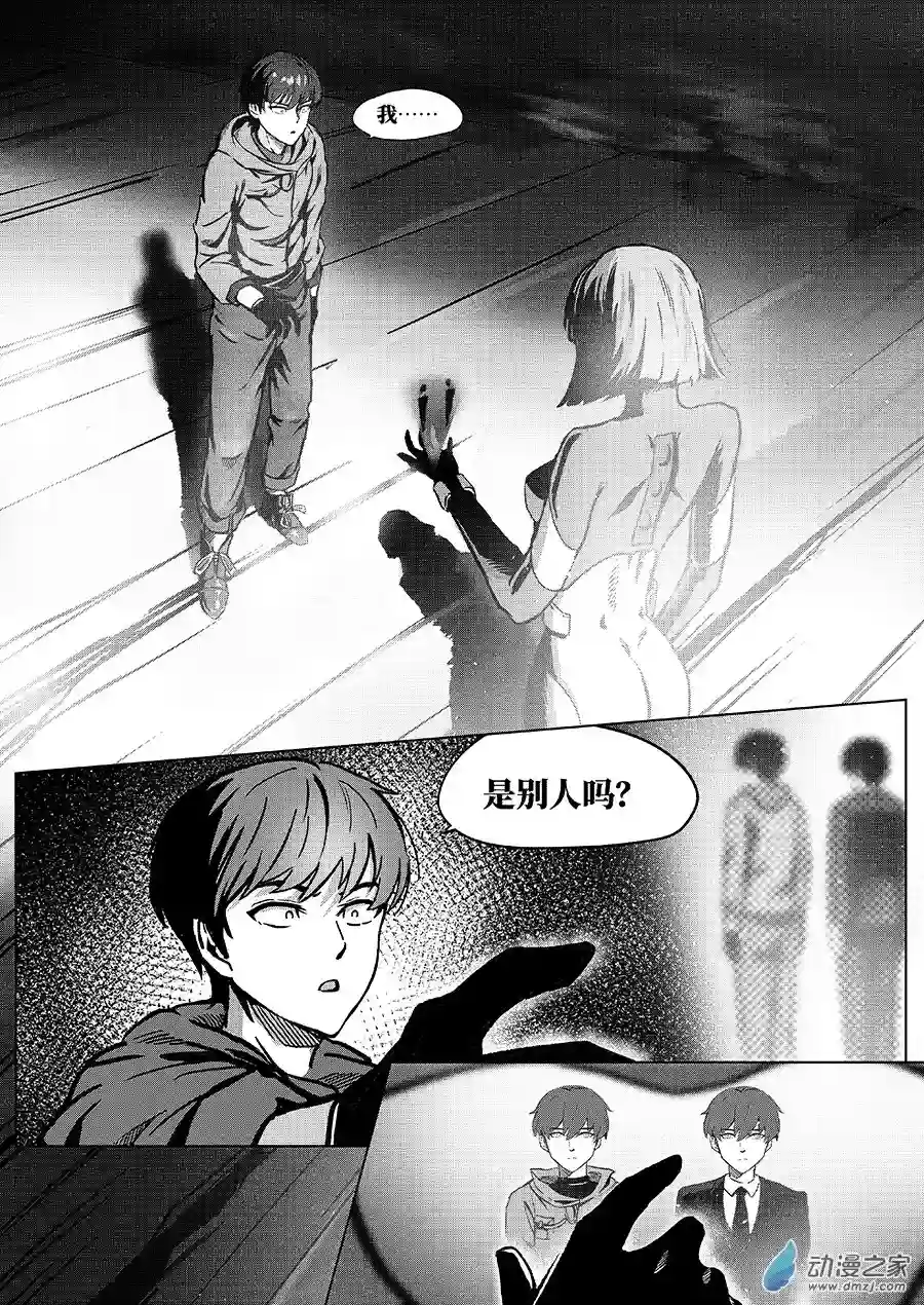 无天于上1835第17话 海底