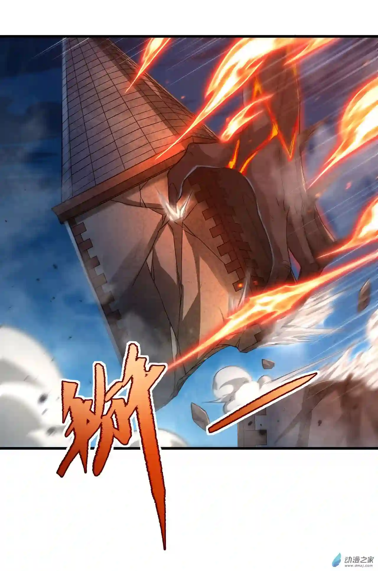 来自深渊的我今天也要拯救人类第55话 再次“黑化”