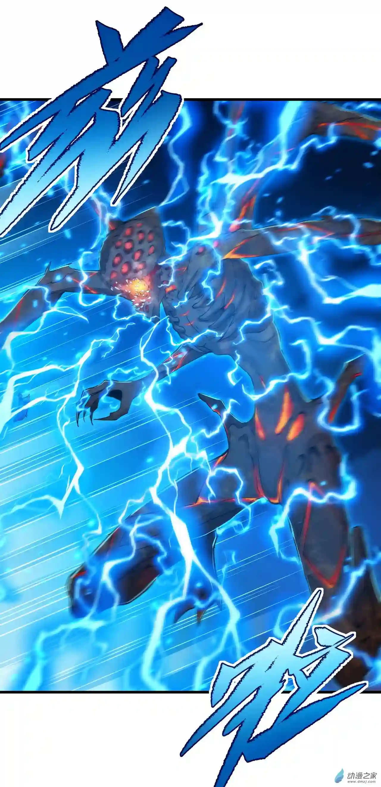 来自深渊的我今天也要拯救人类第55话 再次“黑化”