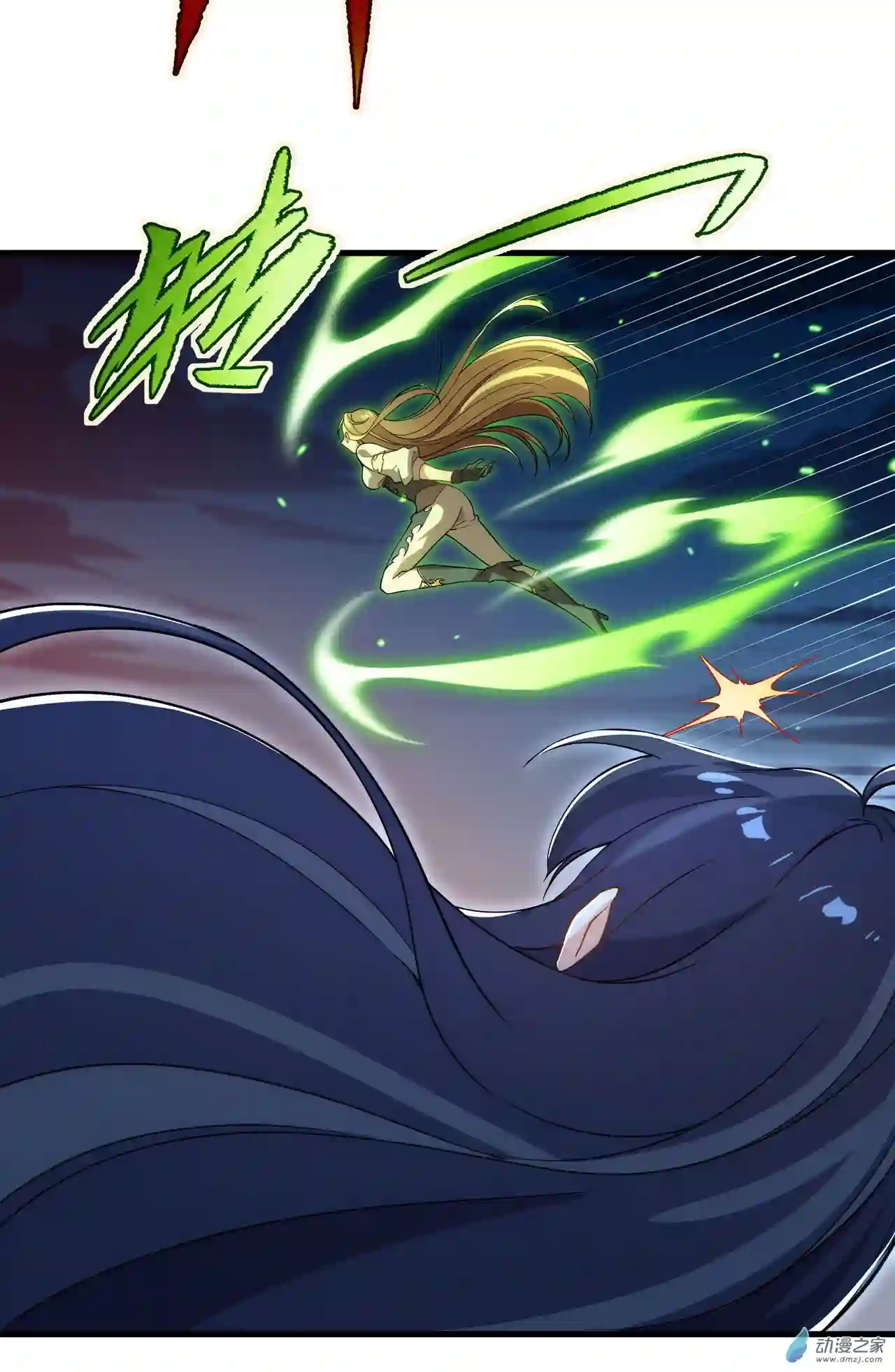 来自深渊的我今天也要拯救人类第55话 再次“黑化”