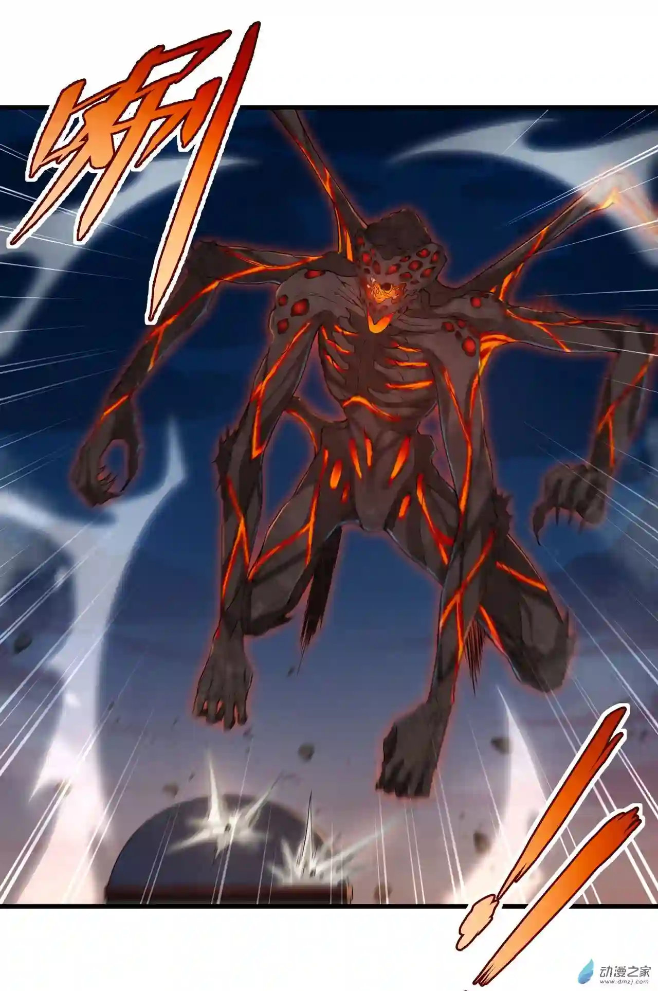 来自深渊的我今天也要拯救人类第55话 再次“黑化”