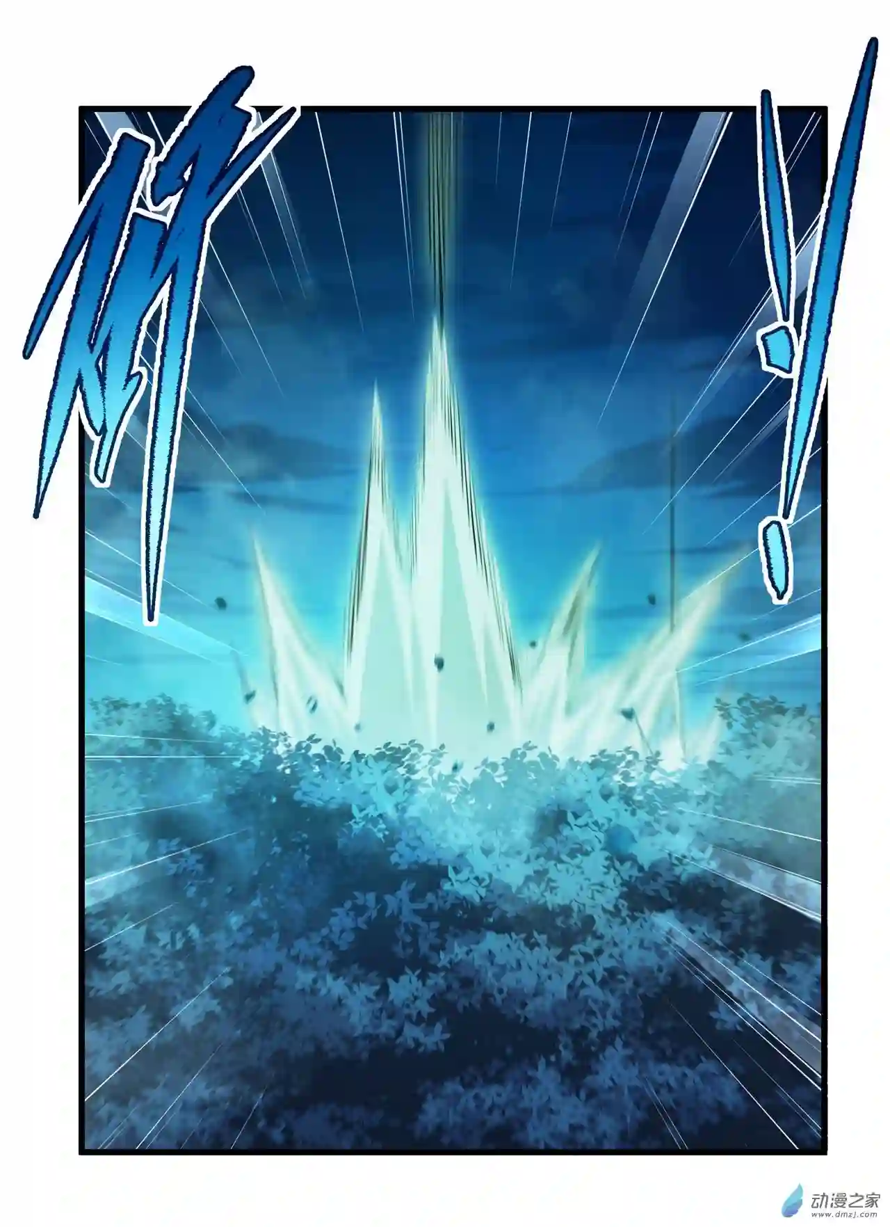 来自深渊的我今天也要拯救人类第55话 再次“黑化”