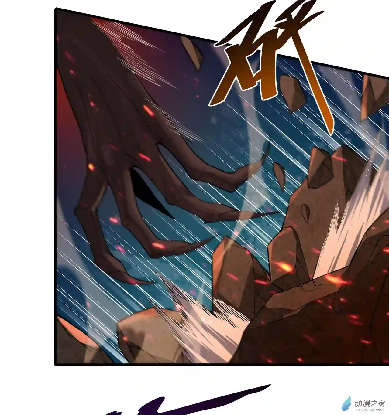 来自深渊的我今天也要拯救人类第56话 想吃掉她