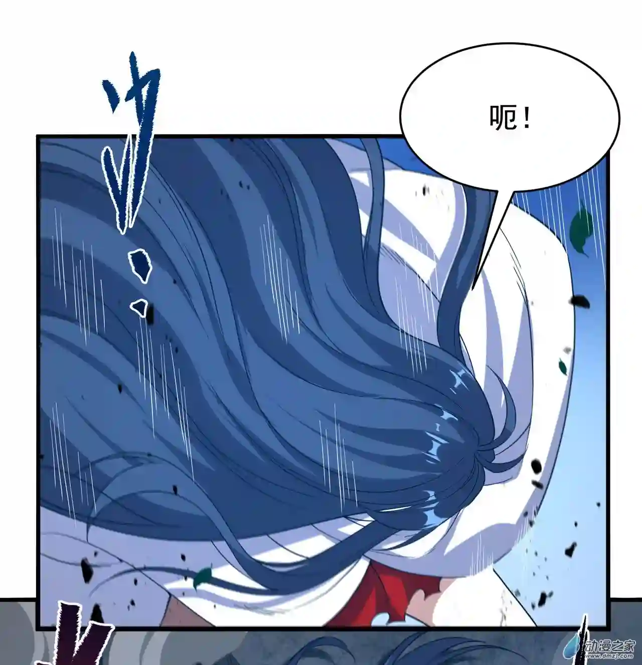 来自深渊的我今天也要拯救人类第56话 想吃掉她