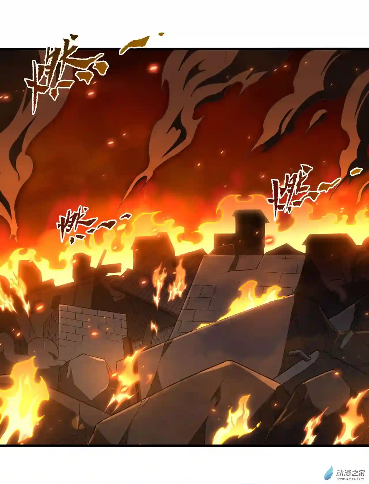 来自深渊的我今天也要拯救人类第56话 想吃掉她
