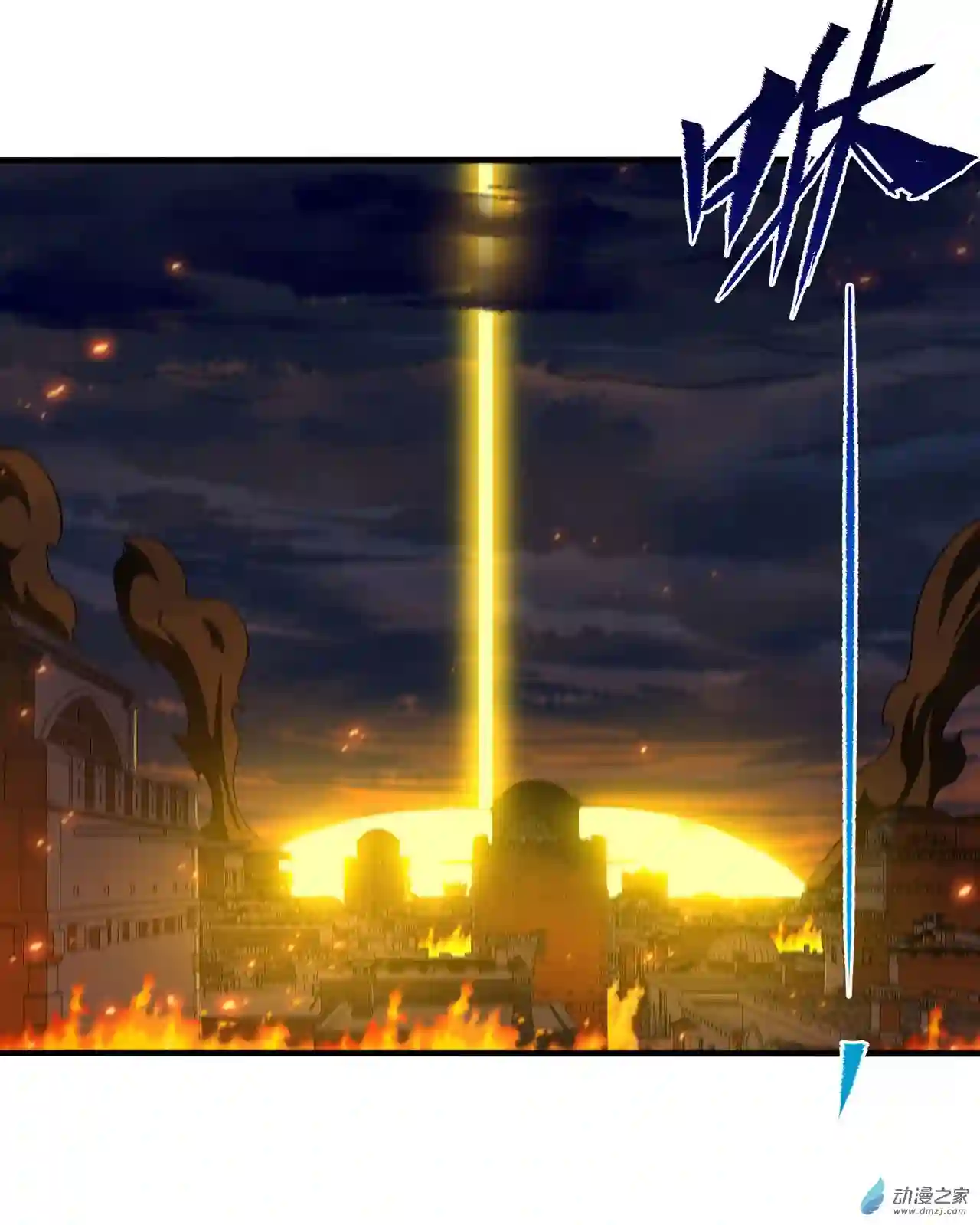 来自深渊的我今天也要拯救人类第56话 想吃掉她