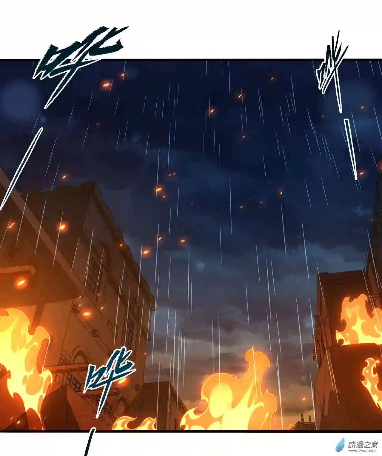 来自深渊的我今天也要拯救人类第56话 想吃掉她