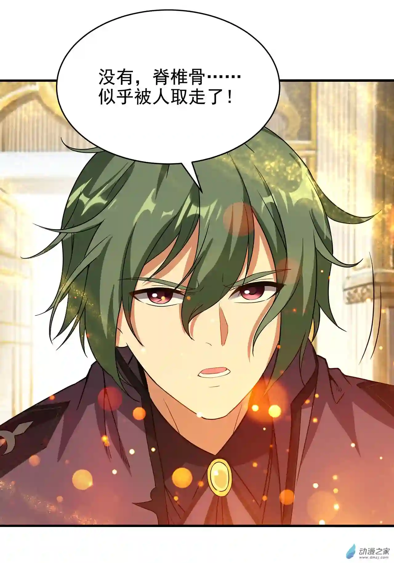 来自深渊的我今天也要拯救人类第56话 想吃掉她
