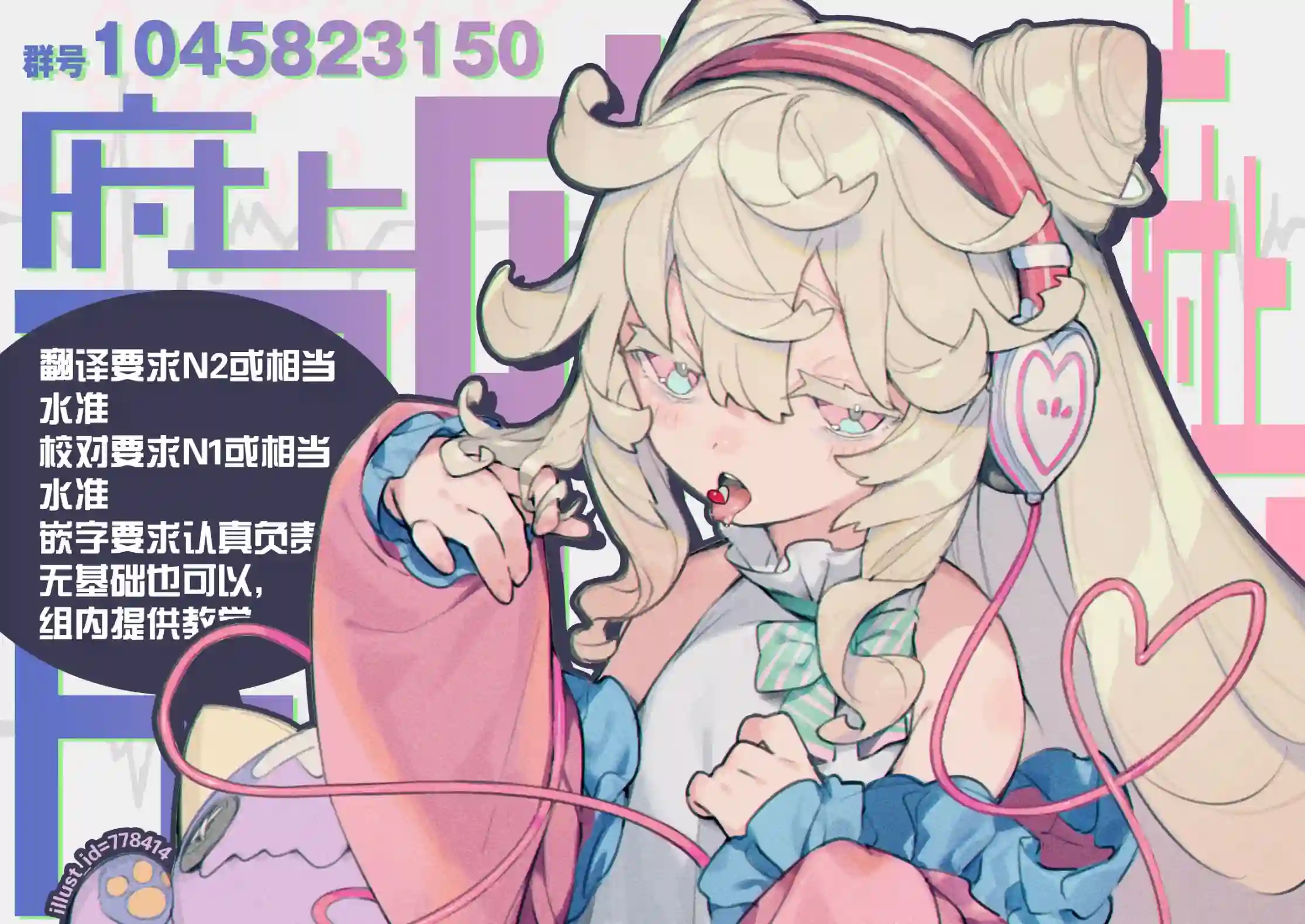 欢迎来到笑容不断的职场第06话