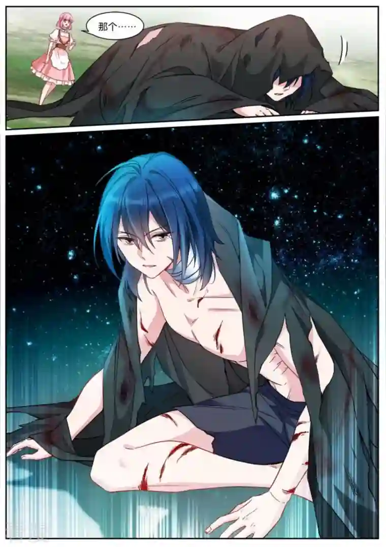 女神制造系统第480话 攻略对象是兽人？