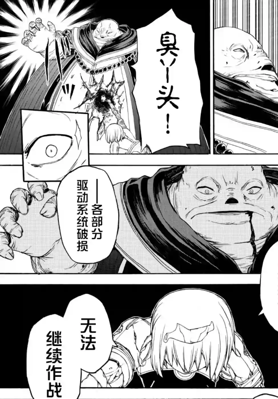 异世界卡牌无双第07话