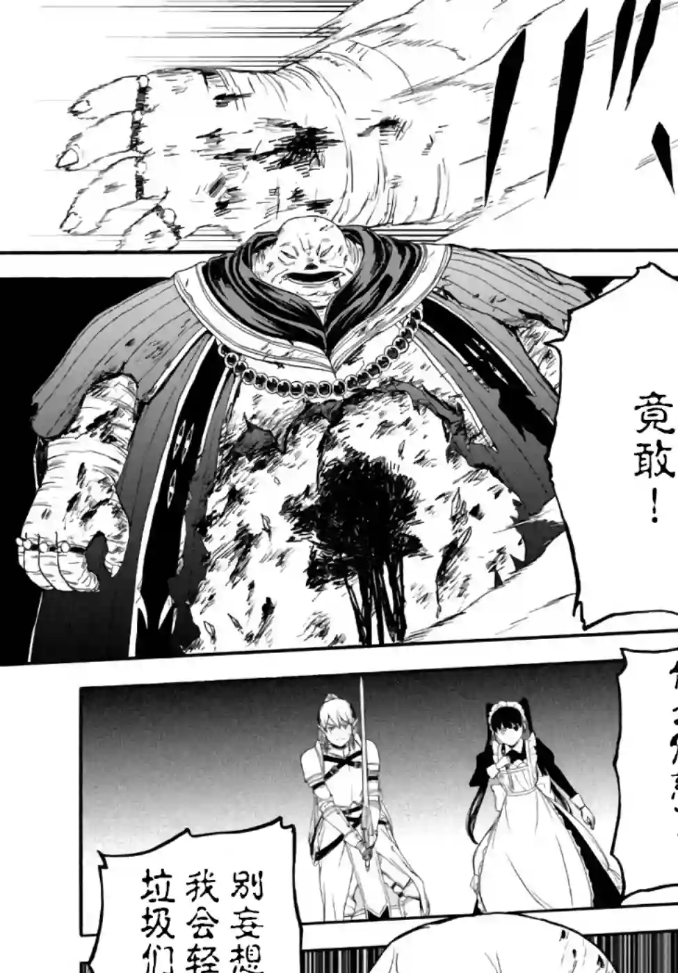 异世界卡牌无双第07话