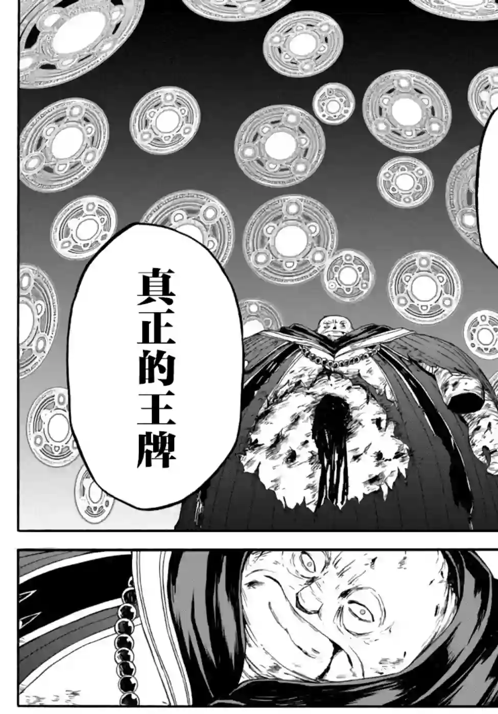 异世界卡牌无双第07话